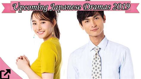 Top 25 Upcoming Japanese Dramas 2019 07 Youtube