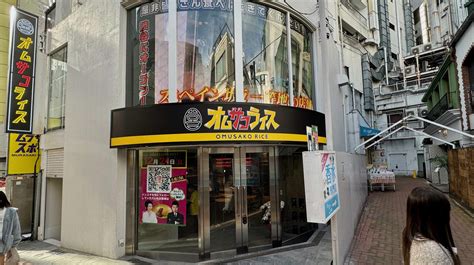 宮迫博之監修のオムライス専門店「オムサコライス」が渋谷スペイン坂にオープン