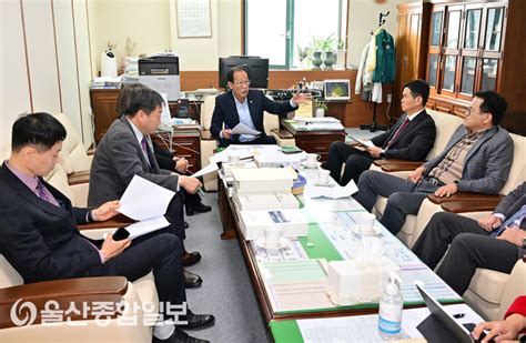 울산시의회 강대길 부의장 무거지역 고등학교 교육여건 개선 간담회 개최