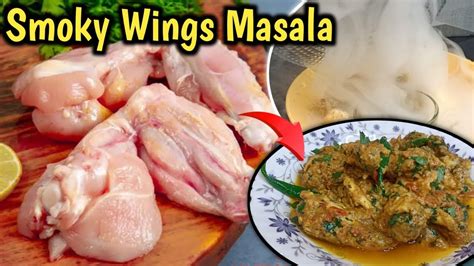 Chicken Wings Recipe How To Cook Chicken Wings Masala Gravy Mixture With Smockey Flavour