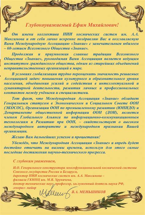 Поздравление коллеге с увольнением - 68 фото