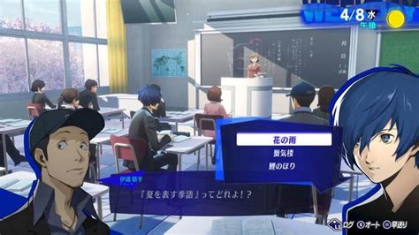 Junpei looks way better here than on the trailer reveal: : r/PERSoNA