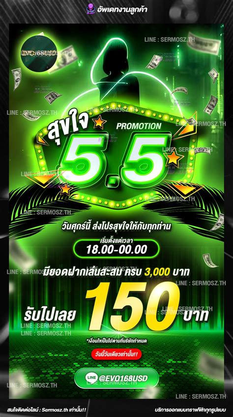 รับออกแบบ Ads แบนเนอร์ โลโก้ สายเทา ออกแบบ แบนเนอร์บอล เว็บพนัน