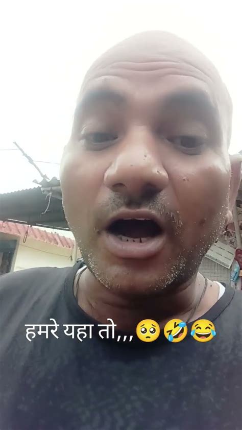 हमरे यहा तो 🥺🤣😂 Comedy फ Funnycomedy Funny फन Comedyfilms Fun