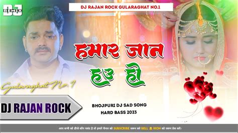 Dj Malai Music √√ Dj Malai Jhan Jhan Hard Bass Hamar Jaan Hau Ho Pawan