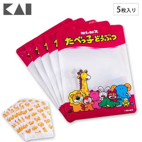 たべっ子どうぶつ スイーツパック 5枚入 貝印 kai たべっこどうぶつ グッズ ラッピング 小袋 お菓子袋 ジッパータイプ 包装 kai