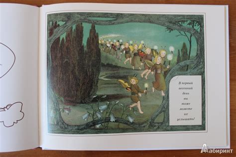 Книга: Детки - бабочки - фон Олферс. Купить книгу, читать рецензии ...