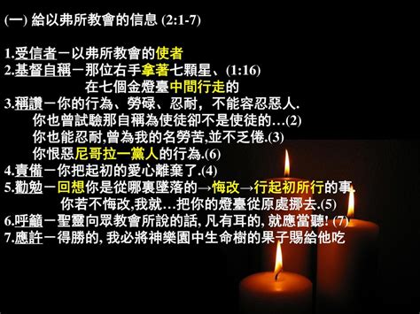 哥林多corinth ＊往馬其頓及希臘201 6 騷亂平息以後 保羅派人把門徒請了來 勸勉一番 就辭別起行 往馬其頓去 他走遍