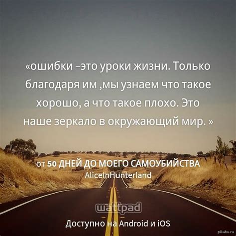 50 дней до моего самоубийства | Пикабу