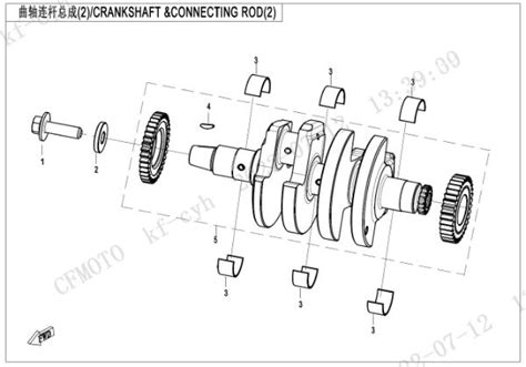 Cfmoto E Crankshaft Connecting Rod Sherco