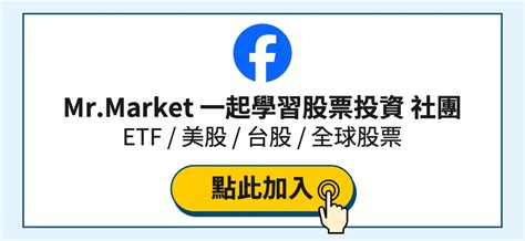 Ky股是什麼？值得投資嗎？最完整ky股教學懶人包 Mrmarket市場先生