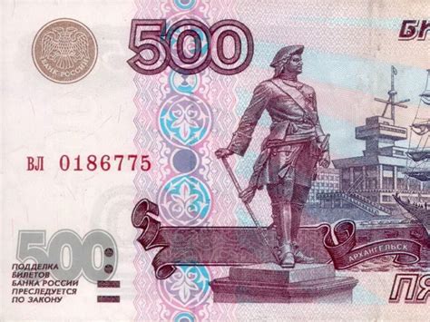 Sab As Que La Fragata Libertad Est En Un Billete Ruso Billiken