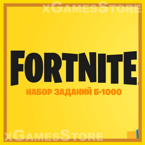 Buy 💛fortnite P 1000´s Quest Pack 1500 V B Xbox Key🔑 Cheap Choose From Different Sellers With