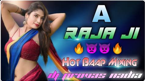 👿 Tarpela Mor Chadhal Jawani A Raja Ji 🔥top Hot Baap Mixing 🔥