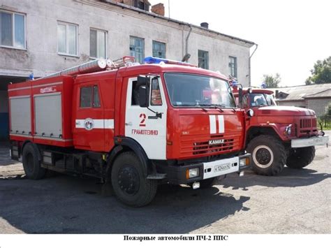 ПЧ-2 пгт. Грамотеино - 3 фото. Фотографии пгт.Грамотеино г.Белово.