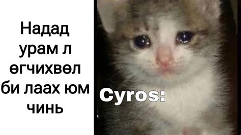 Урам өгдөг хүнтэй байхад алзахгүй ээ 🌸 - YouTube