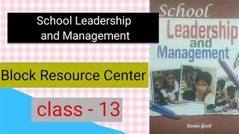 What Is Block Resource Center Role Of Brc Class Slm Youtube