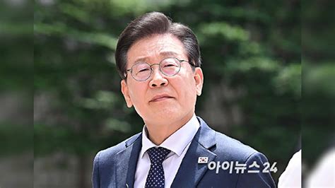 이재명 민주당 대표 연임17일 당헌 개정 추진