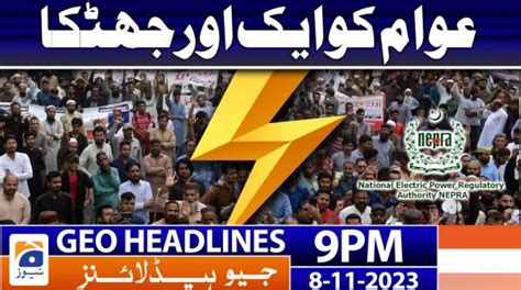 Geo Headlines Pm January Tv Shows Geo Tv