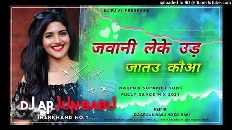 JAWANI LEKE UD JATO KAUWA NEW NAGPURI DJ SONG 2021 DJ ARJUN BAU DJ