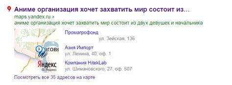 Захват мира | Пикабу