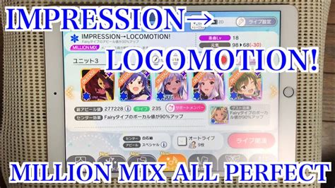 【ミリシタ】impression→locomotion Million Mixfull Comboall Perfect Youtube