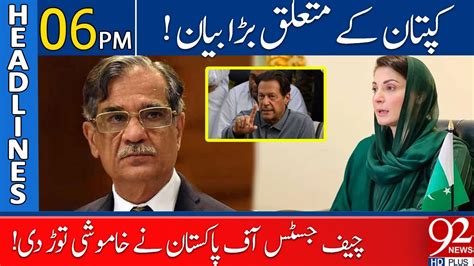 Ex Chief Justice Of Pakistan Big Statement Headlines 06 00 PM 06