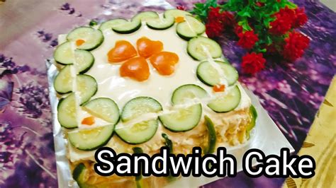 Sandwich Cake Recipe Unique Recipe By Naila Ka Desi Kitchen Youtube