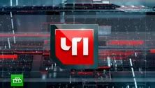 Россия 1 онлайн смотреть прямой эфир