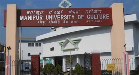 Manipur University Admission 2024 Courses Eligibility Form