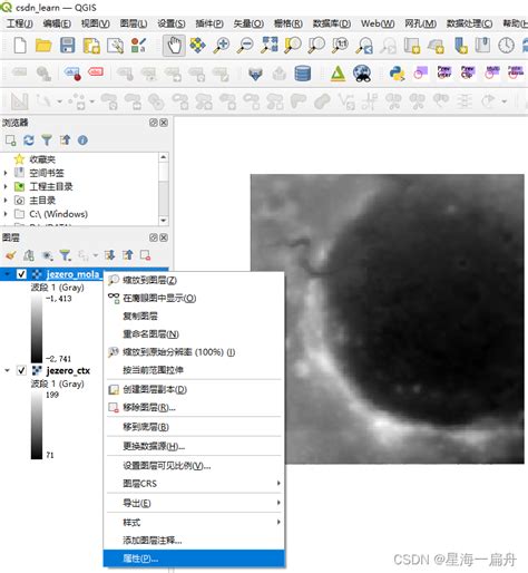 Qgis基础教程 入门级——高程、光谱数据设置伪彩色qgis读取单波段 Csdn博客