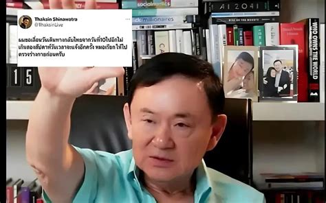 Wochenblitz News Thaksin Verschiebt Seine R Ckkehr