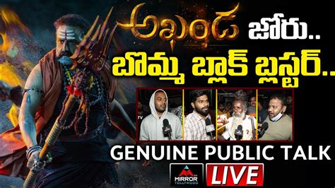 LIVE Akhanda Movie Public Talk Akhanda Public Talk LIVE