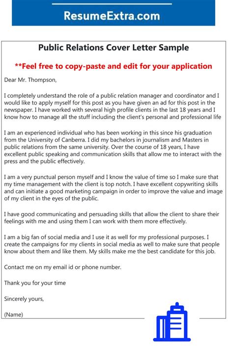 Free Sample Of Public Relations Cover Letter Good Resume Examples