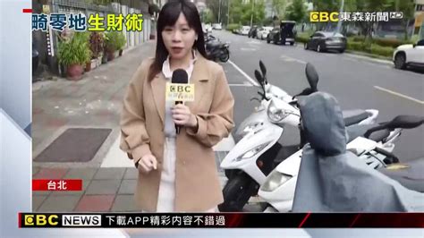 超迷你停車場！停2台就滿 「月入2萬」全為避稅 Ebc 東森新聞影音 Line Today