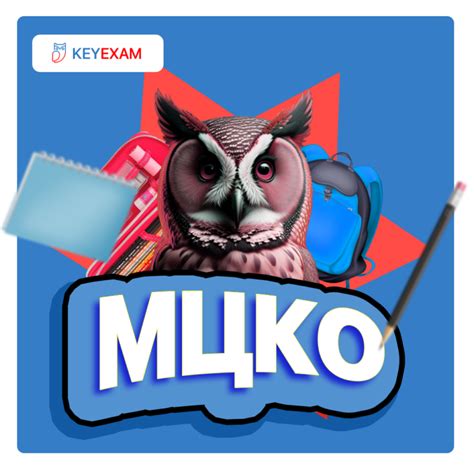 МЦКО - PRO VOSH