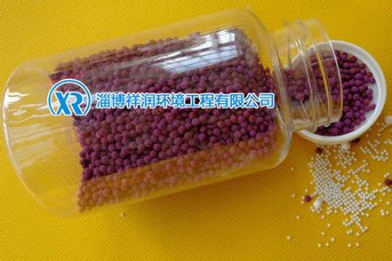 Impregnated Activated Alumina With Potassium Permanganate At Best Price