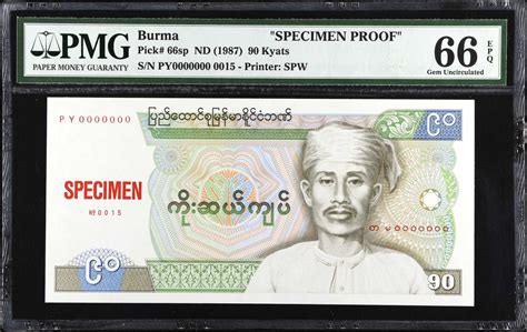 Burma Lot Of Union Of Burma Bank