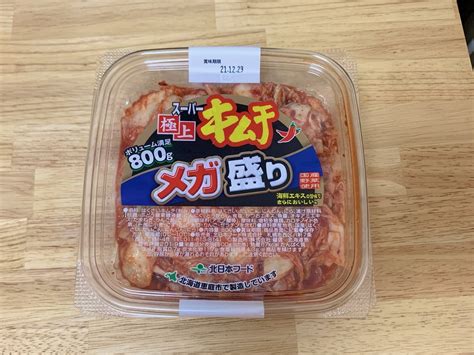 年末年始はおすすめの大盛り食材を買い込んでおうちでゆっくり過ごそう！ Asatan