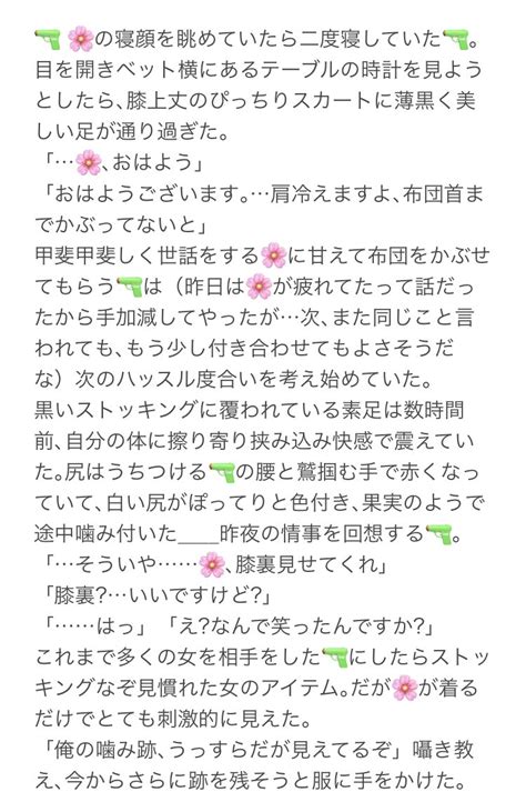 葉っぱ On Twitter ※解釈違い注意 ※🍩🚬短め 🎩🍶🔫🍩🚬 Op夢 Opプラス ワンピプラス Wnpeプラス