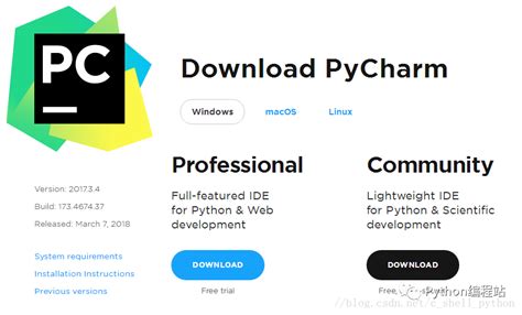 Pycharm2021安装及激活教程 阿里云开发者社区