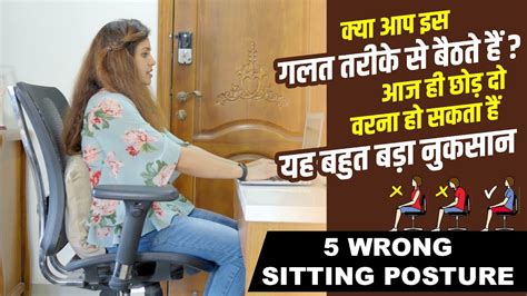 Youre Sitting Wrong 5 Ways Youre Sitting Wrong At Your Desk