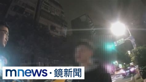 男玩槍被攔查！嗆聲「殺警的啦」慘遭過肩摔｜ 鏡新聞 Youtube