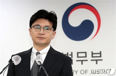 굳은 표정 짓는 한동훈 장관 네이트 뉴스