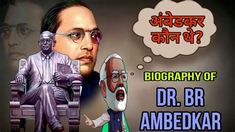 Baba Saheb Bhimrao Ambedkar Full Biography In Hindi With Subtitles