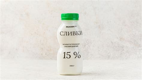 Сливки 15%, 200 г с бесплатной доставкой на дом из «ВкусВилл» | Москва ...