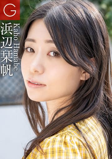 Kaho Hamabe UpdatesZ Upcoming Porn