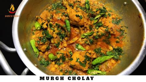 Murgh Cholay Chanay Chicken Recipe Sana S Tarka YouTube