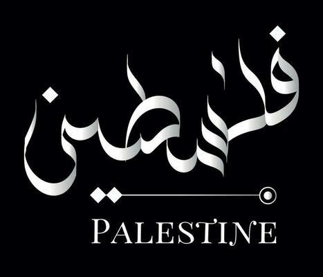 Palestine Logo Vector Art, Icons, and Graphics for Free Download