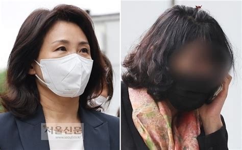 ‘법카 유용 의혹 김혜경 측근 배모씨 1심서 ‘징역 10개월 집행유예 서울신문